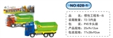 OBL626991 - 惯性工程车