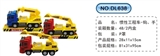 OBL626995 - 惯性工程车