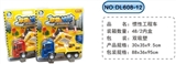 OBL627004 - 惯性工程车