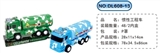 OBL627005 - 惯性工程车
