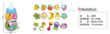 OBL627026 - A bell 16 only