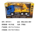 OBL627036 - 惯性工程车-佛手
