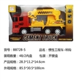 OBL627037 - 惯性工程车-吊钩