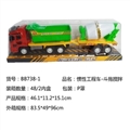 OBL627038 - 惯性工程车-斗拖搅拌