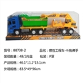 OBL627039 - 惯性工程车-斗拖佛手