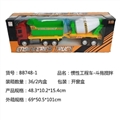 OBL627041 - 惯性工程车-斗拖搅拌