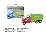 OBL627044 - 惯性工程车-斗