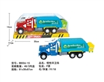 OBL627053 - 惯性环卫车
