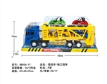 OBL627055 - 惯性车-拖工程车