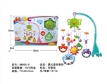 OBL627067 - Baby music fluid bed