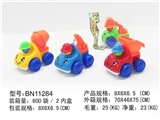 OBL627187 - OPP bag back to the cartoon truck (1 only)