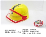 OBL627196 - 网袋赛车帽黄色1只装