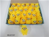 OBL627297 - Box of 24 yellow zhuang people flash maomao ball
