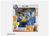 OBL627345 - Induction yellow with water droplets of remote control