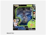 OBL627351 - Induction big crystal ball with water droplets of remote control