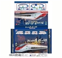 OBL627542 - Electric harmony railcar (vin)