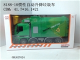 OBL627624 - 惯性自动升降垃圾车