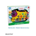 OBL627847 - Es multi-function learning piano music cartoon dog