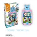 OBL627854 - Multi-function combination music phones - animals (B)