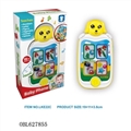 OBL627855 - Multi-function combination music phones - vegetables (C)