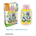 OBL627856 - Multi-function combination music phones - the bottom of the sea (D)