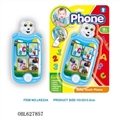 OBL627857 - Multi-function combination music phone traffic (A) -