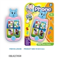 OBL627858 - Multi-function combination music phones - animals (B)