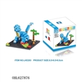 OBL627876 - Long neck dragon small building blocks