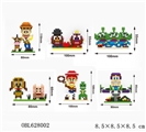 OBL628002 - Toy story building blocks