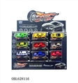 OBL628116 - Alloy small sports car