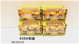 OBL628125 - 1:64合金工程车