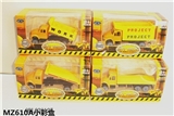 OBL628127 - 1:64合金工程车