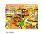 OBL628133 - 工程套装（合金滑行）