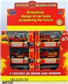 OBL628159 - 1:64合金消防车