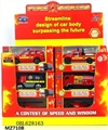 OBL628163 - 1:64合金消防车