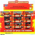 OBL628173 - 1:64合金消防车