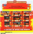 OBL628174 - 1:64合金消防车