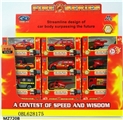 OBL628175 - 1:64合金消防车