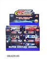 OBL628185 - 1:64合金滑行车