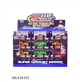 OBL628197 - 1:64合金滑行车