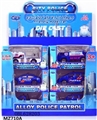 OBL628203 - 1:64合金警车