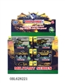 OBL628221 - 1:64合金军用车