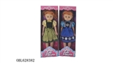 OBL628382 - 2, paragraph 14 inch PE live music fashion eye Disney princess