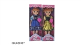 OBL628387 - 2, paragraph 14 inch PE music fashion Disney princess assortments