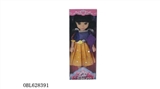 OBL628391 - 14 inch PE music fashion Disney princess