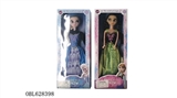OBL628398 - 2 paragraph 11 inches of solid body new Disney ice princess assortments