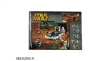 OBL628518 - 1.5 -inch assembled Star Wars 2 weapons only 3 CARDS Blocks the astronauts battle (full) assembly in