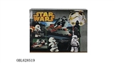 OBL628519 - 1.5 -inch assembled Star Wars 2 only weapons Blocks the galaxy patron saint full 3 card assembly ins