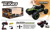 OBL628770 - High-speed off-road vehicles (packet electricity)