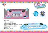 OBL628817 - The steering wheel model electronic organ